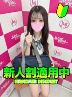 のどかさん(After School ～アフタースクール～)のプロフィール画像