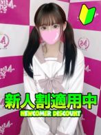 いちごさん(After School ～アフタースクール～)のプロフィール画像