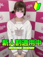 本日デビューりな【体験入店】さん(After School ～アフタースクール～)のプロフィール画像