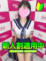 いおり【体験入店】