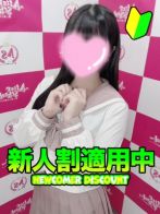 うららさん(After School ～アフタースクール～)のプロフィール画像