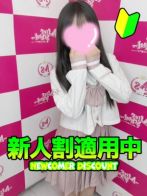 ねね