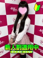 あむ