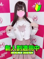 ももねさん(After School ～アフタースクール～)のプロフィール画像