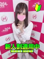すい