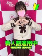 えみり