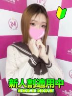 ルイ