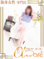 宇野　あやさん(アルファローゼ)のプロフィール画像