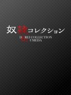 あじゃーさん(奴隷コレクション 梅田店)のプロフィール画像