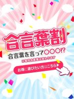 ♡みおん先生♡さん(梅田ムチぽよ女学院)のプロフィール画像