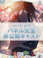 ♡こはる♡さん(梅田ムチぽよ女学院)のプロフィール画像