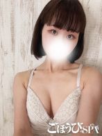 ひなの