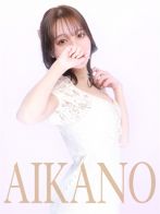 ～ひより～彼女～さん(愛人と彼女 －AIKANO－)のプロフィール画像