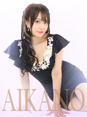 ～あや～彼女～（21） - 愛人と彼女 －AIKANO－
