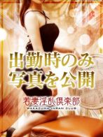 つきさん(若妻淫乱倶楽部久喜店)のプロフィール画像