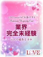 ♡もね♡さん(LOVE Sweet)のプロフィール画像