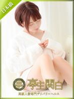 花坂ういかさん(亭主関白日本橋店)のプロフィール画像