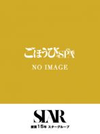 りおさん(ごほうびSPA広島店)のプロフィール画像