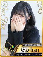 そよさん(シャブール)のプロフィール画像