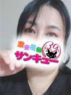 あきら さん(新宿サンキュー)のプロフィール画像