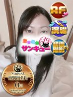 みかぎさん(新宿サンキュー)のプロフィール画像