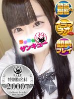 みの