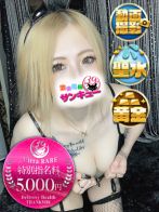 らむさん(新宿サンキュー)のプロフィール画像