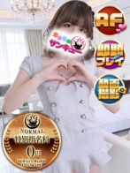 るるさん(新宿サンキュー)のプロフィール画像