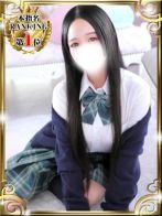 ゆうな