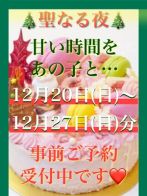 クリスマス予約さん(石川金沢ちゃんこ)のプロフィール画像