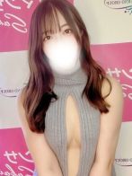 えま