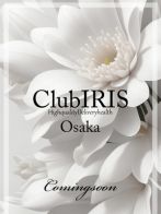 倉持 五月さん(クラブ アイリス)のプロフィール画像