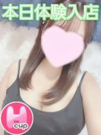 みなみさん(埼玉熊谷ちゃんこ)のプロフィール画像