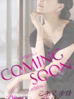 松井 さやさん(こあくまな熟女たち 東広島店（KOAKUMAグループ）)のプロフィール画像