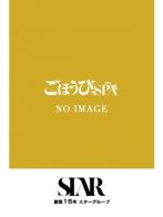 はるさん(ごほうびSPA池袋店)のプロフィール画像