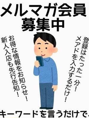 【10分無料延長】（69） - 鹿児島ちゃんこ 霧島店