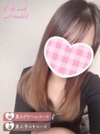 りほ★さん(新潟風俗 Cherish Amulet)のプロフィール画像