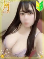 【和花 芽生(ほのか めい)】
