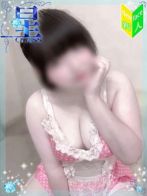 【星恋 まふゆ】さん(梅田ムチSpa女学院)のプロフィール画像