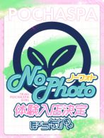 あおばさん(ぽちゃSPA)のプロフィール画像