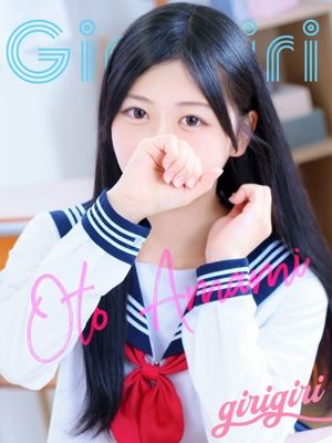 60分12000円~ 天海 おと(18) - 寝取り×制服 義理義理な女学園