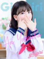 吉岡　あんさん(寝取り×制服 義理義理な女学園)のプロフィール画像