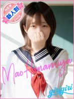 花宮 まおさん(寝取り×制服 義理義理な女学園)のプロフィール画像