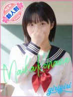虹羽まいかさん(寝取り×制服 義理義理な女学園)のプロフィール画像