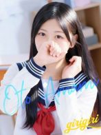 天海　おと