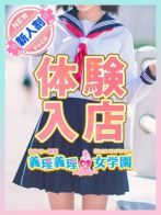渋谷　あんさん(寝取り×制服 義理義理な女学園)のプロフィール画像