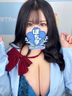 うに