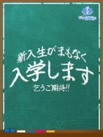 みあさん(素人ぽちゃカワ学園)のプロフィール画像