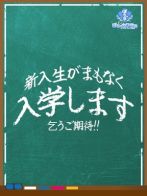 かほさん(素人ぽちゃカワ学園)のプロフィール画像
