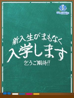ゆりあ(21) - 素人ぽちゃカワ学園